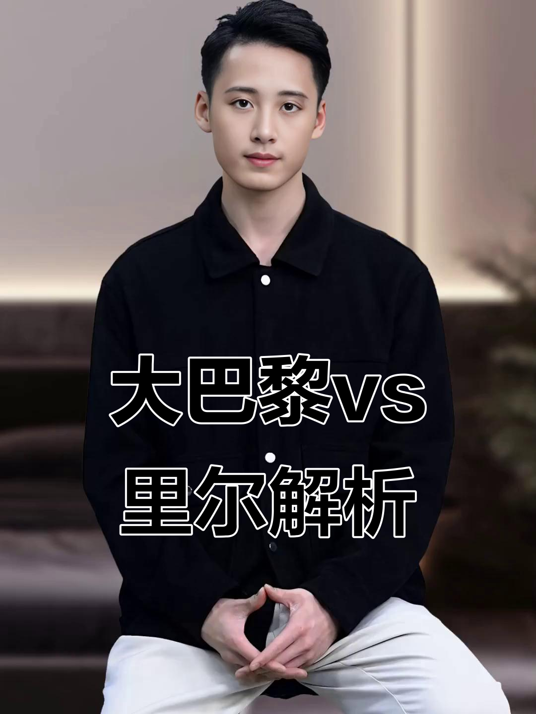 LOL直播-法甲周五005里尔vs里昂